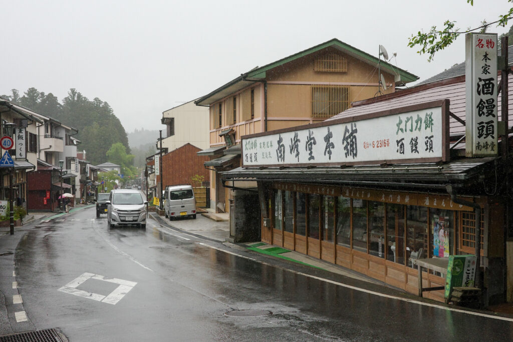 和歌山　高野山　極楽橋　　不動坂ルート　大門