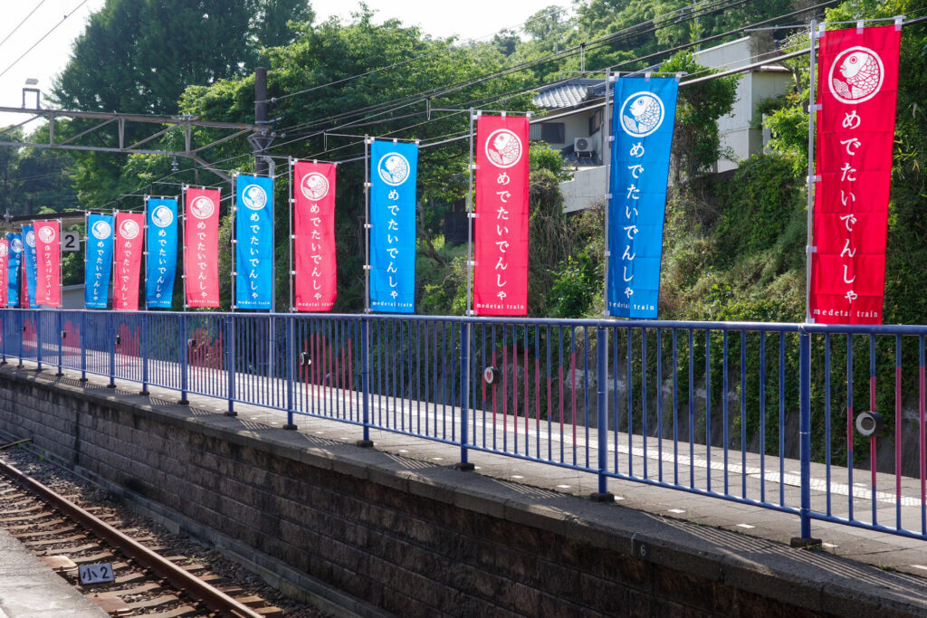 南海加太線　加太駅