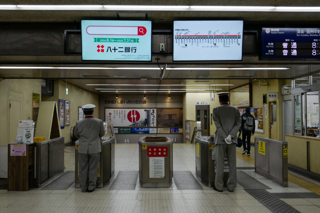 長野電鉄長野線　長野駅