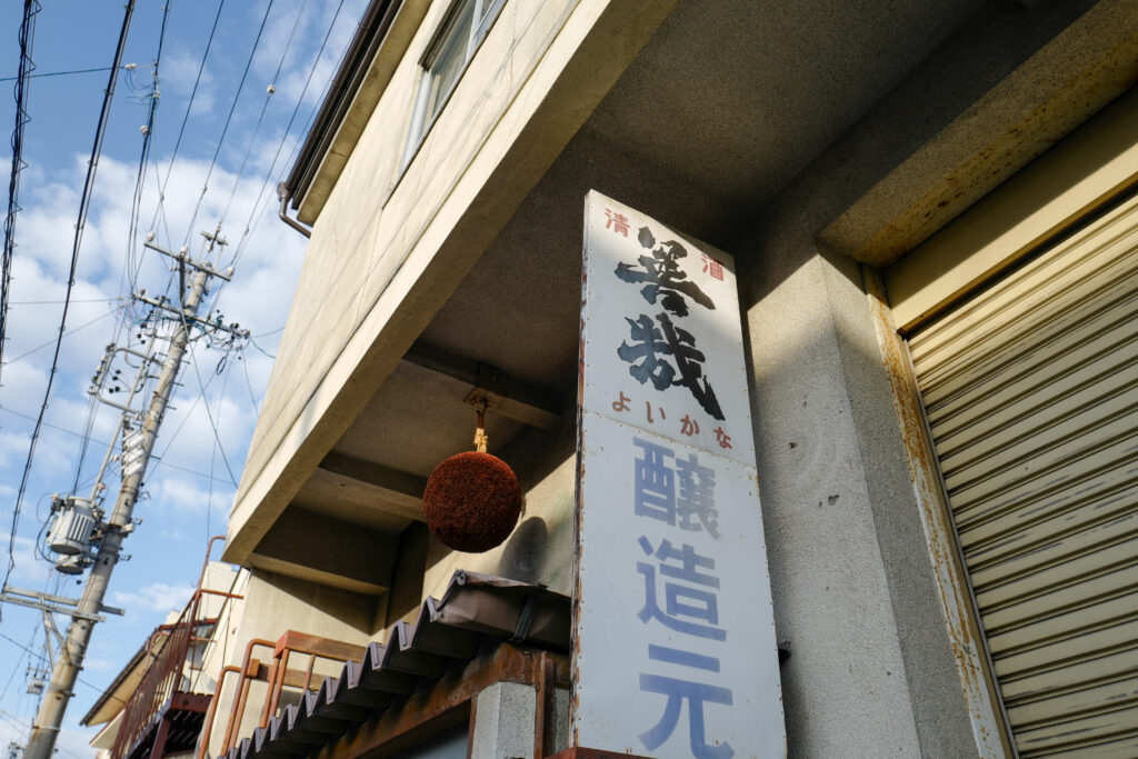 松本散策　山山食堂で朝食