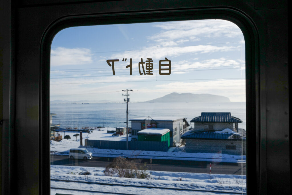 函館から木古内へ　道南いさりび鉄道　函館山