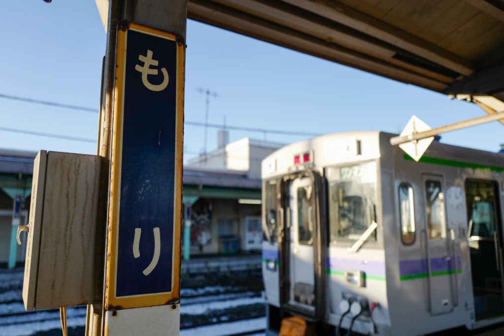 JR函館本線　鹿部回り　乗り鉄　森駅